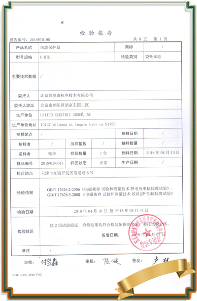 关于普赛森